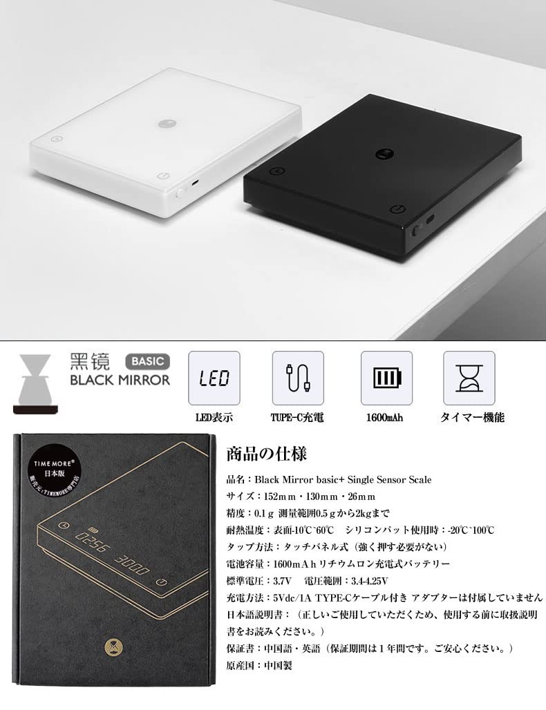 TIMEMORE Black Mirror Basic 2 Coffee Scale Espresso/Pour Over with Auto Timer and Flow Rate Function, 1600mAh, 2kg/0.1g Precision, g/oz Units, Portable Digital Scale for Kitchen/Baking/Cooking - Image 4